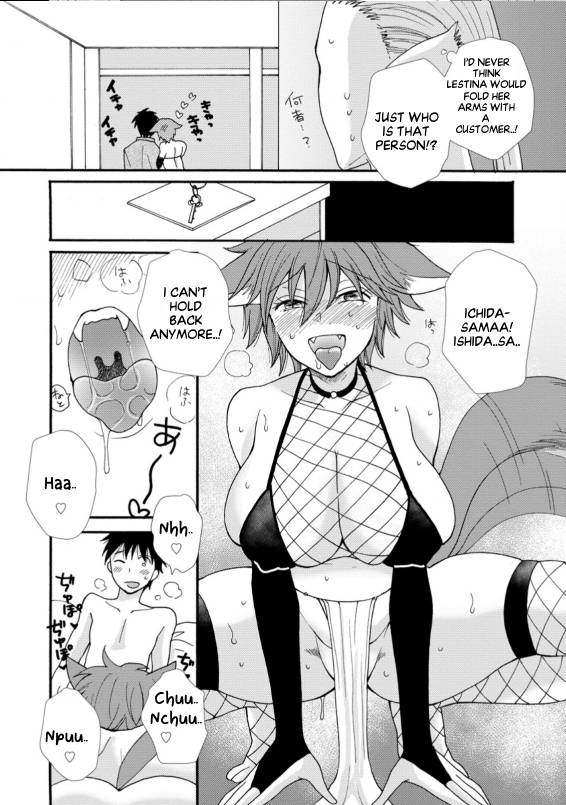 Page 8 of Chapter 6.3