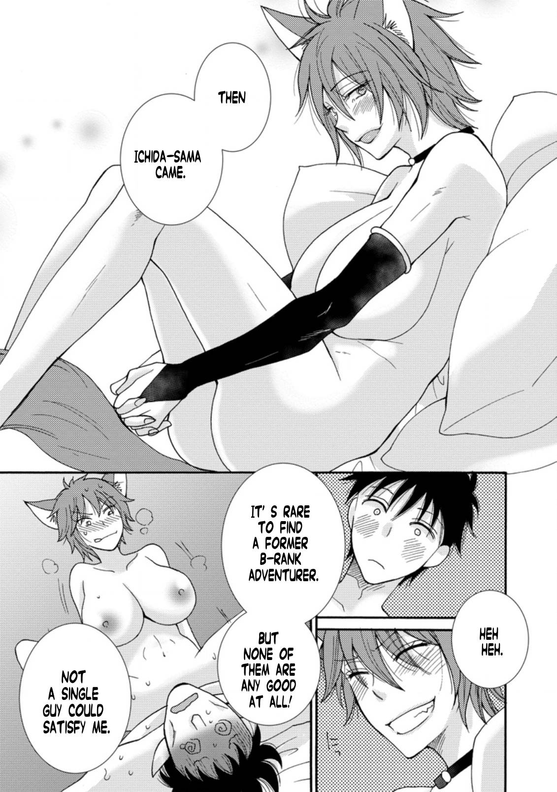Page 7 of Chapter 6.1