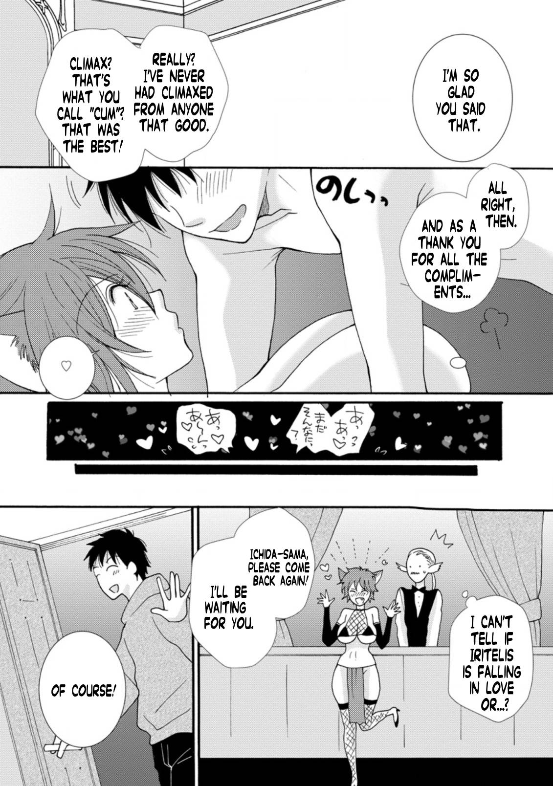 Page 9 of Chapter 6.1