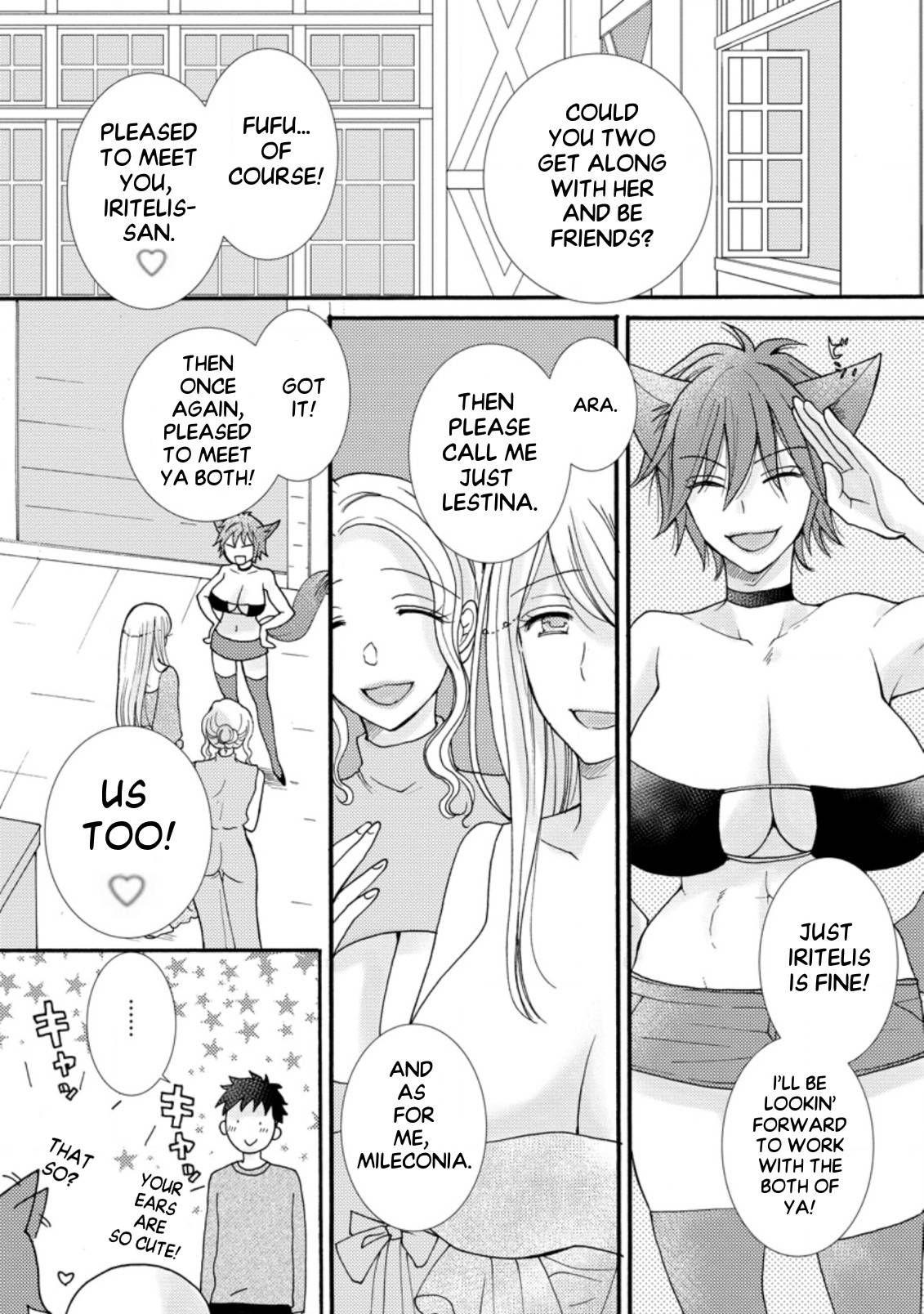 Page 3 of Chapter 7.2