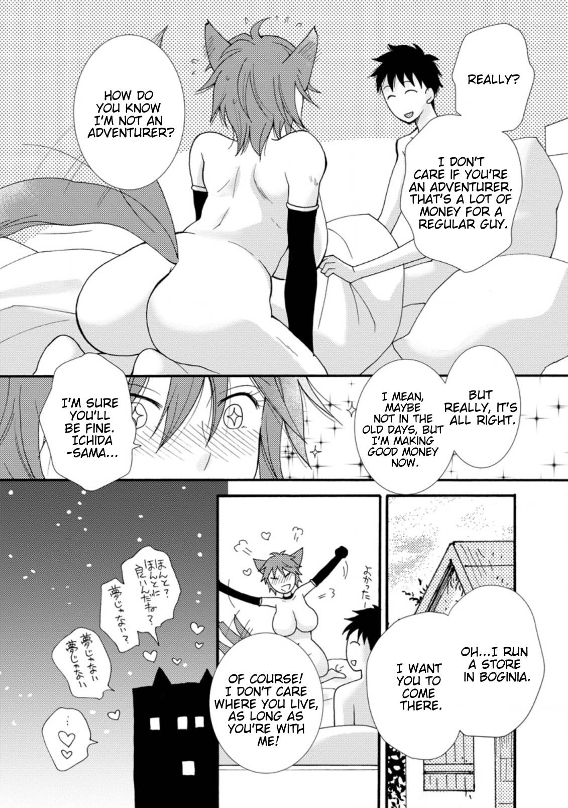 Page 3 of Chapter 7.1