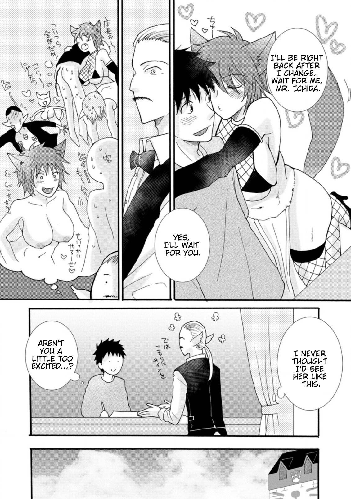 Page 5 of Chapter 7.1