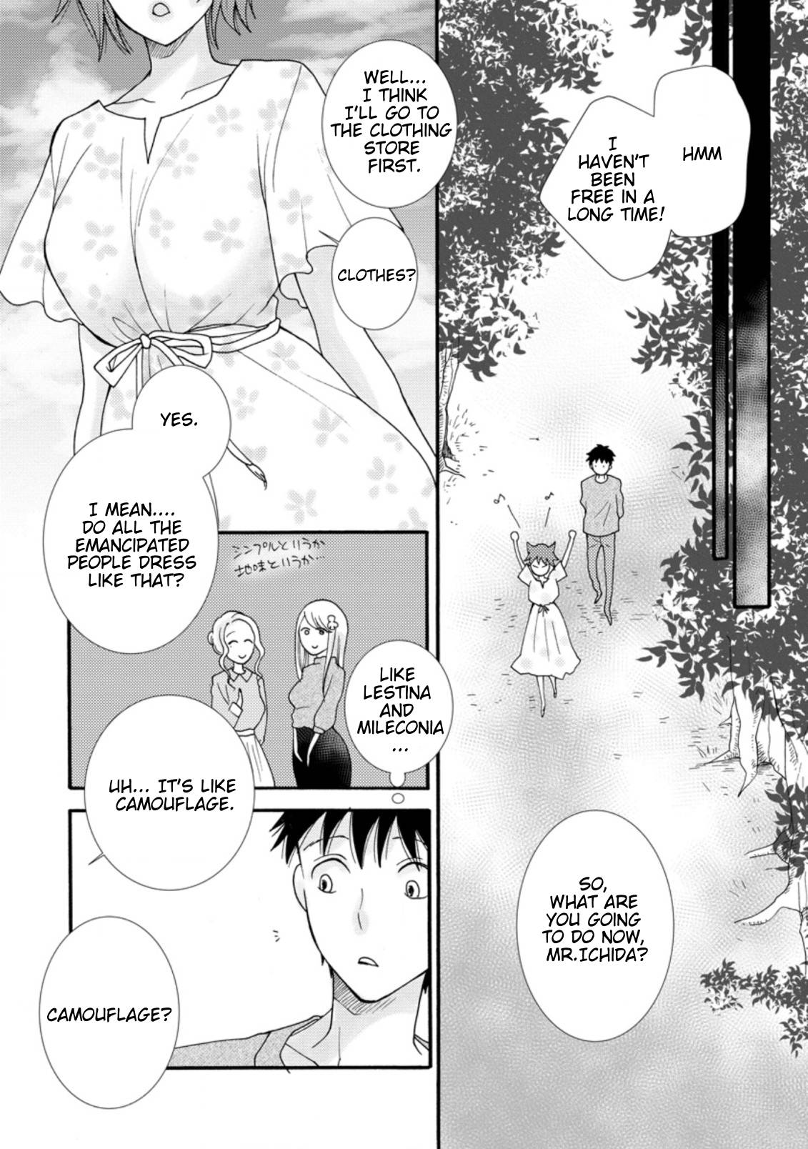 Page 7 of Chapter 7.1