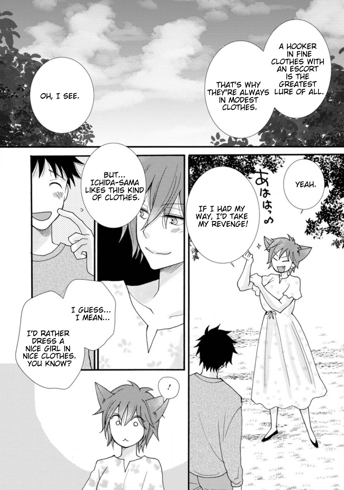 Page 8 of Chapter 7.1