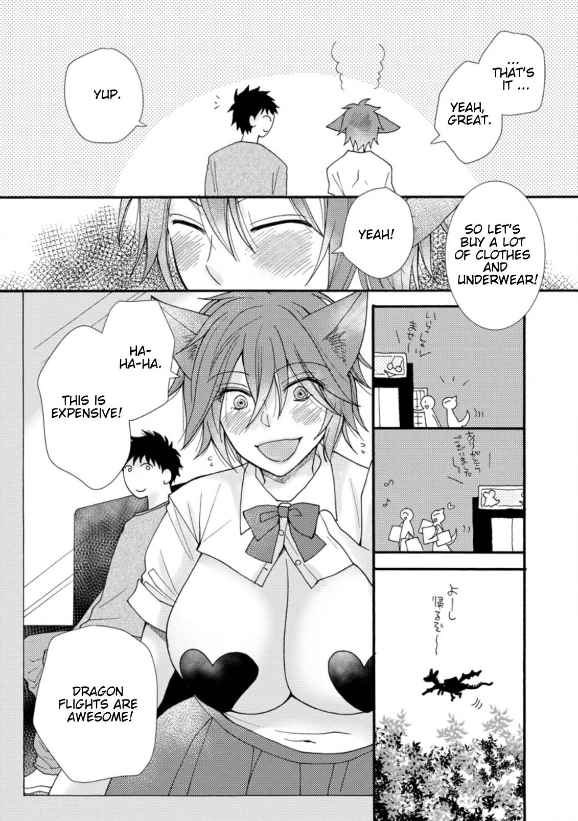 Page 9 of Chapter 7.1