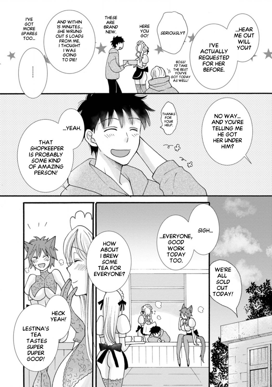 Page 3 of Chapter 7.3