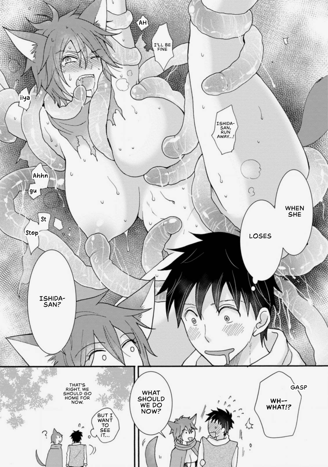 Page 8 of Chapter 8.1