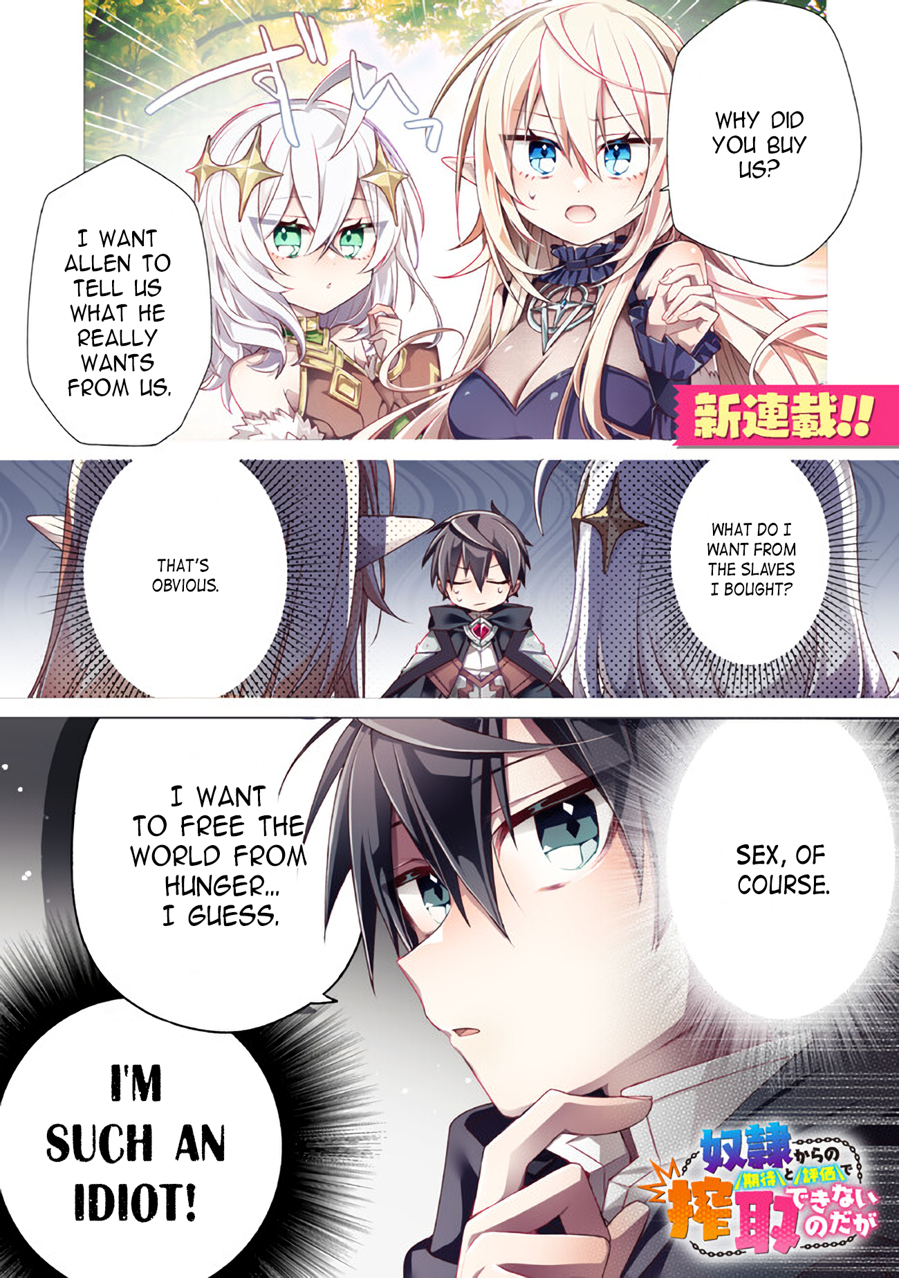 Page 1 of Chapter 1