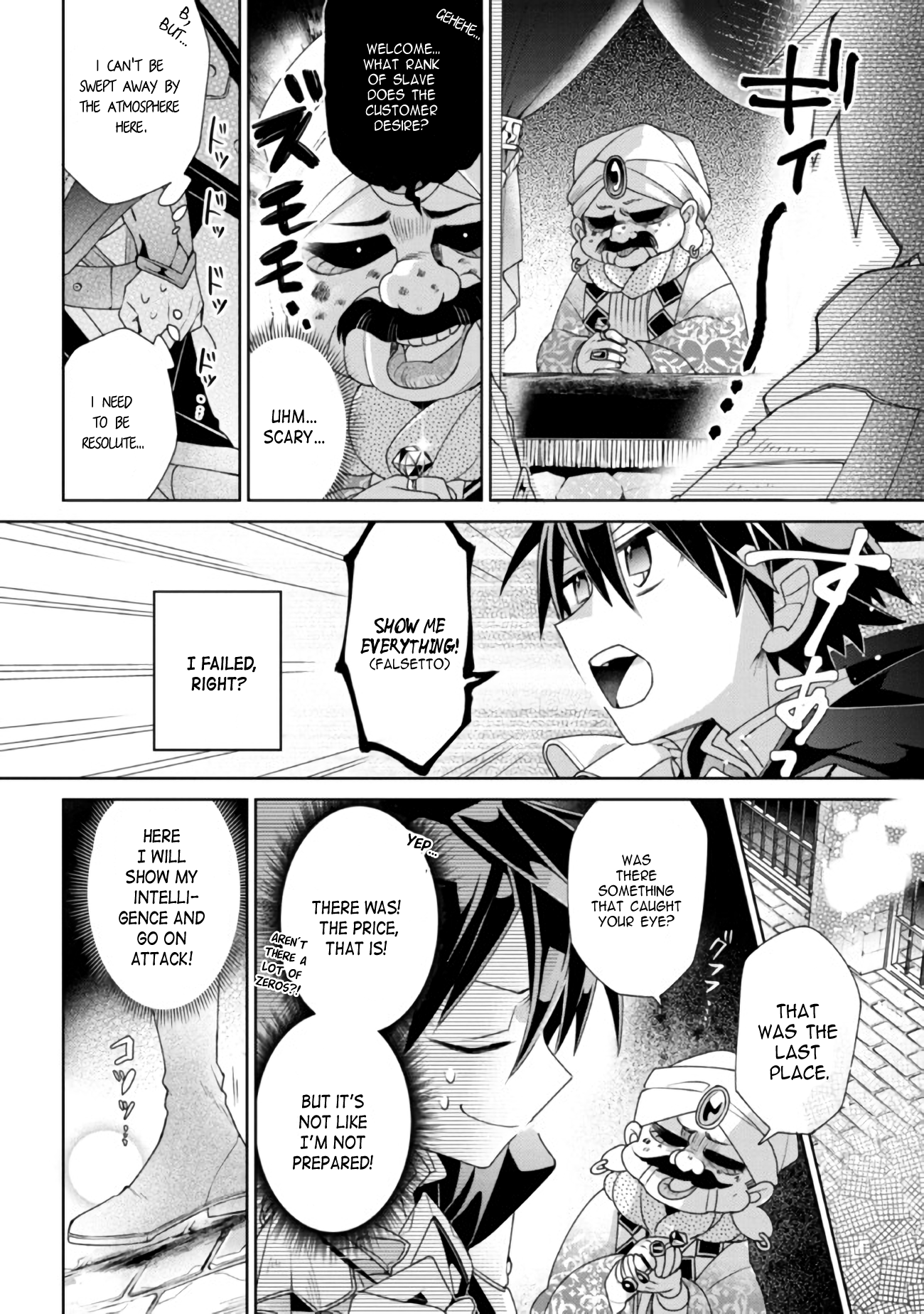 Page 18 of Chapter 1