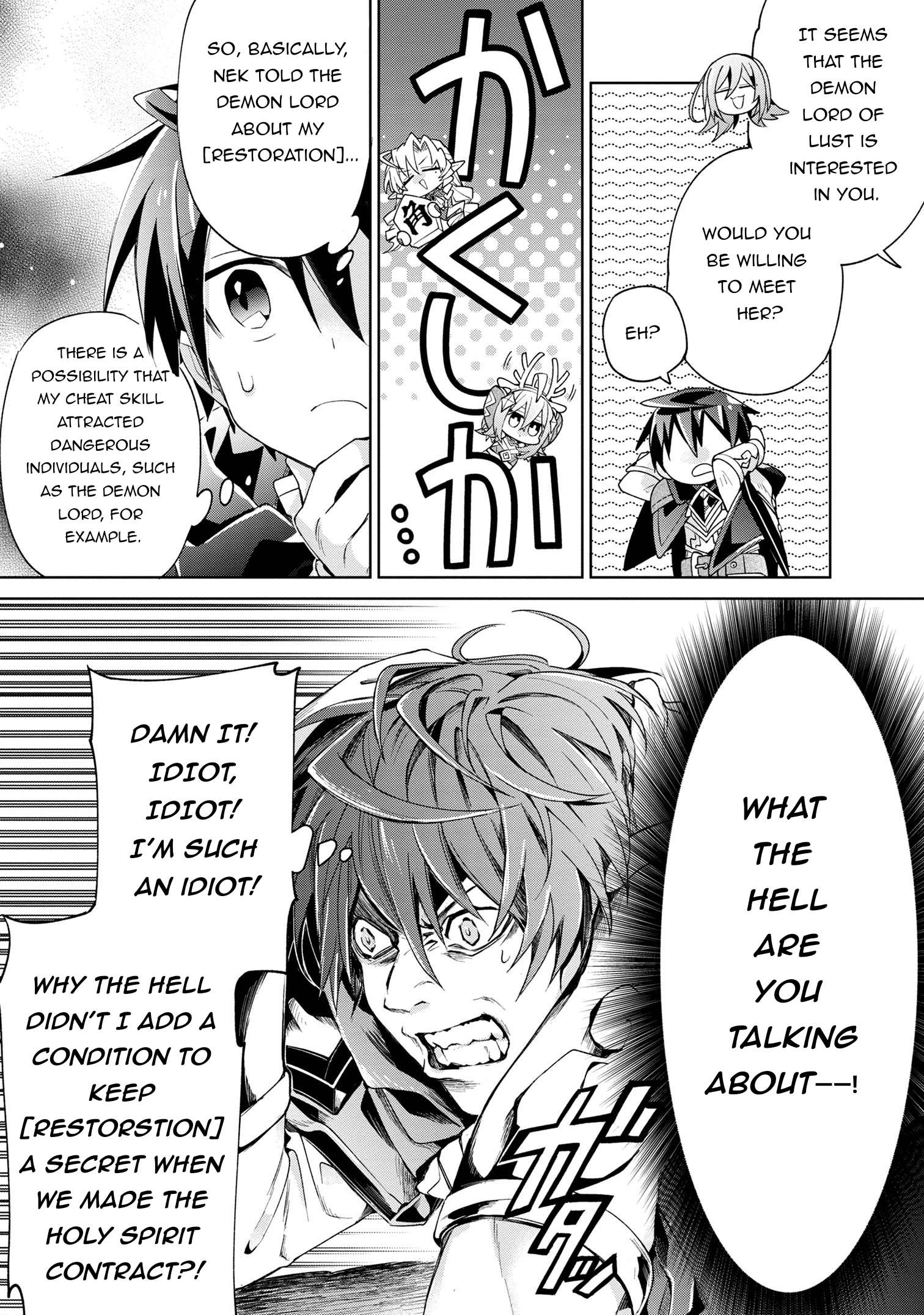 Page 12 of Chapter 13