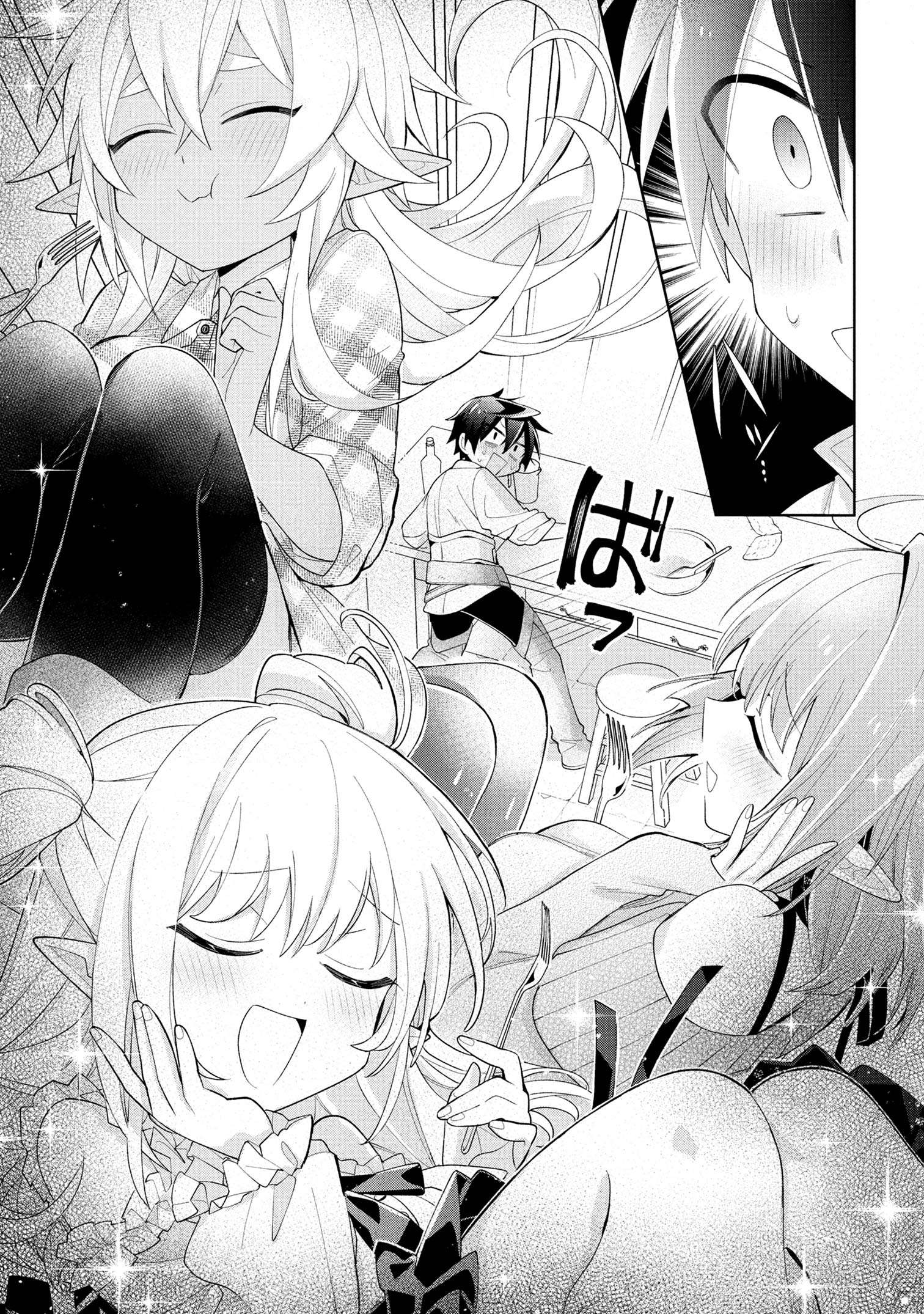 Page 25 of Chapter 14