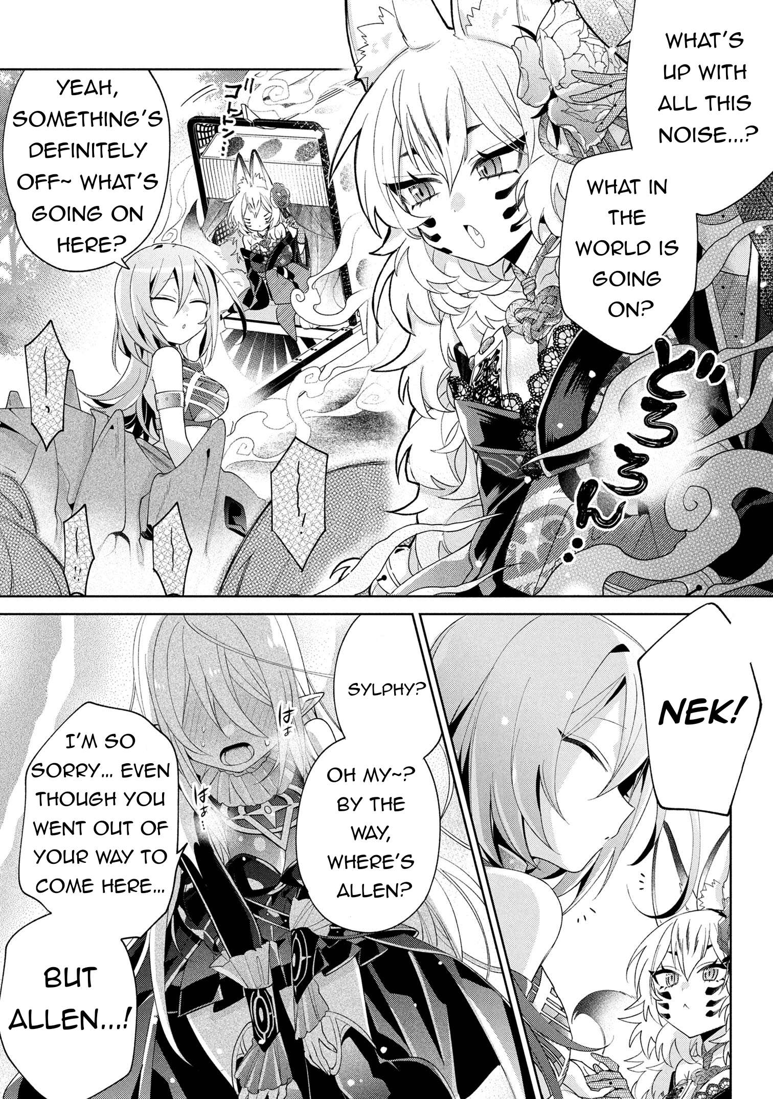 Page 28 of Chapter 14