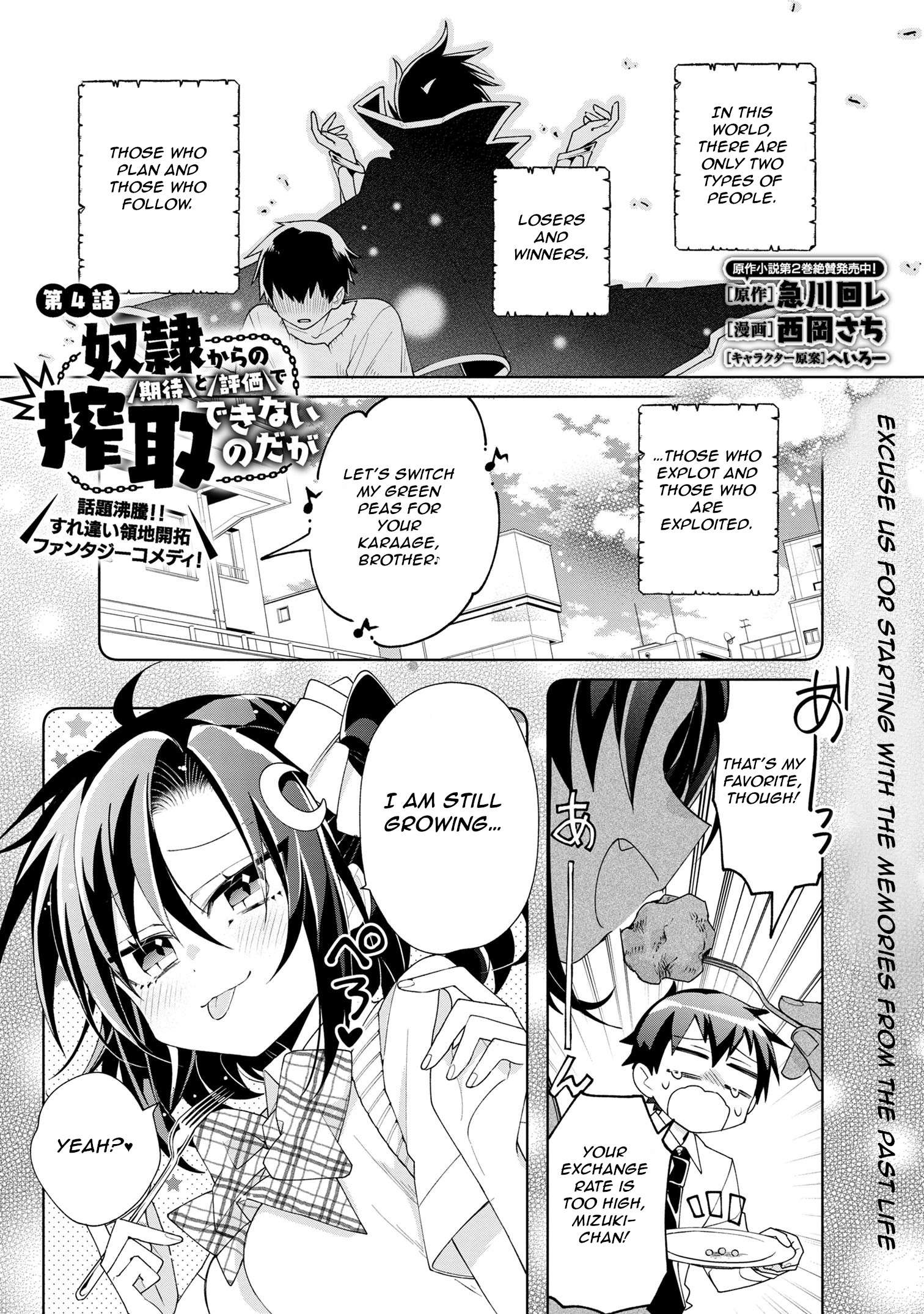 Page 1 of Chapter 4