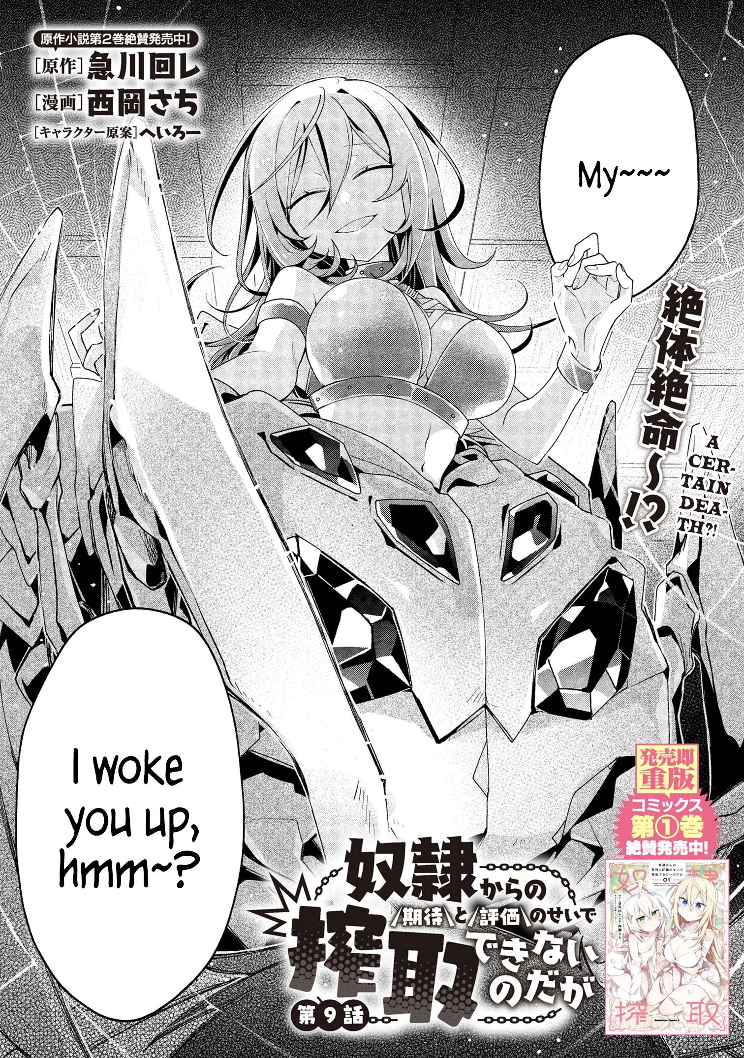 Page 5 of Chapter 9