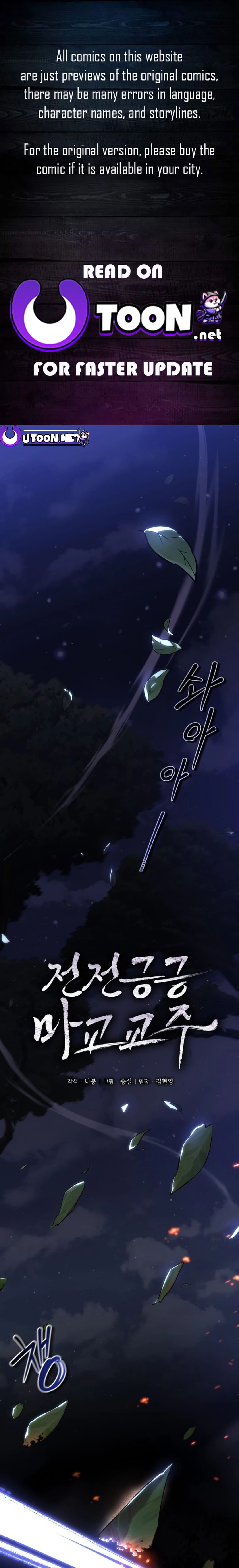 Page 1 of Chapter 1