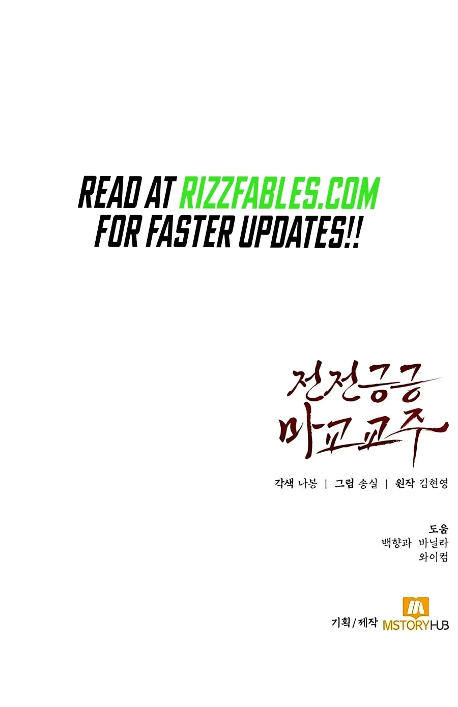 Page 14 of Chapter 14