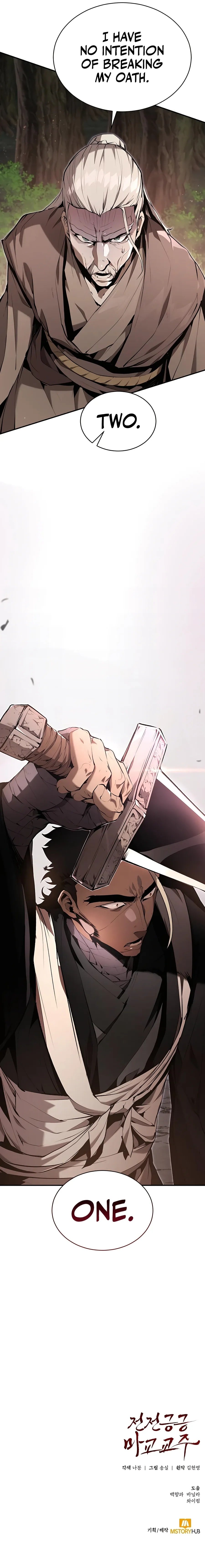 Page 17 of Chapter 19