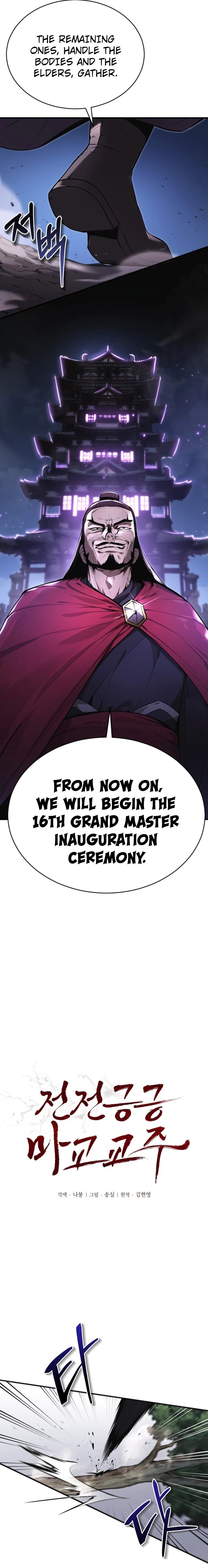 Page 16 of Chapter 2