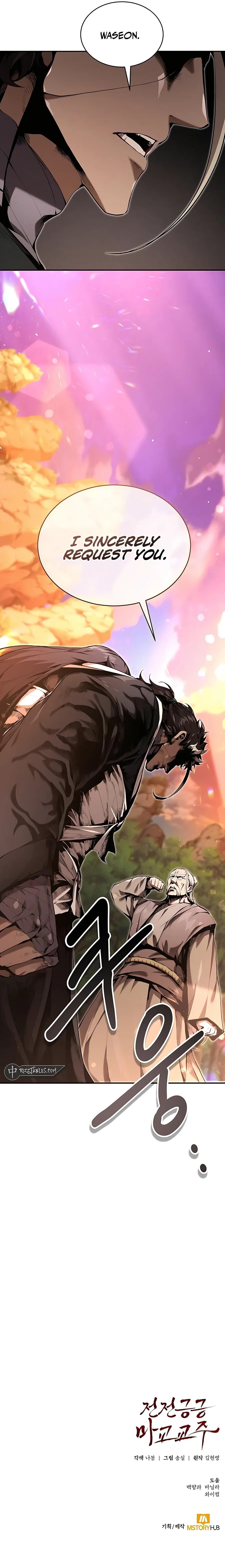 Page 17 of Chapter 20