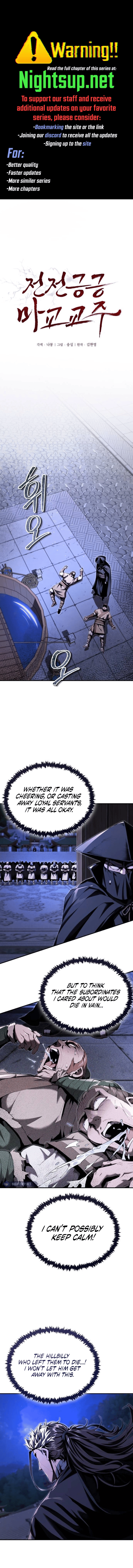 Page 1 of Chapter 24