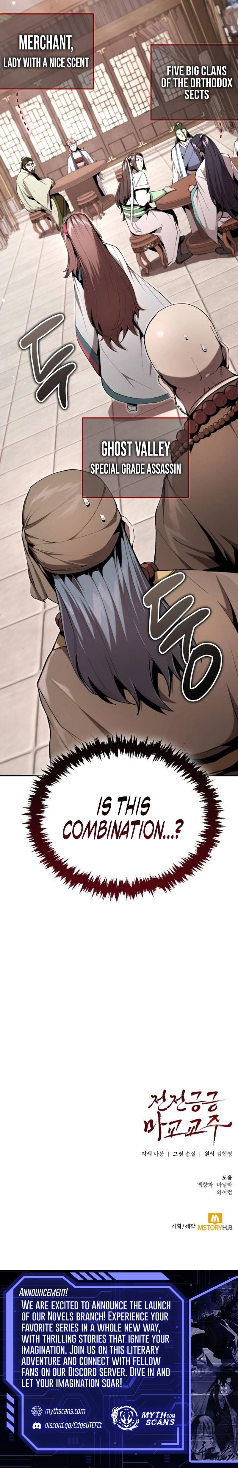 Page 18 of Chapter 26