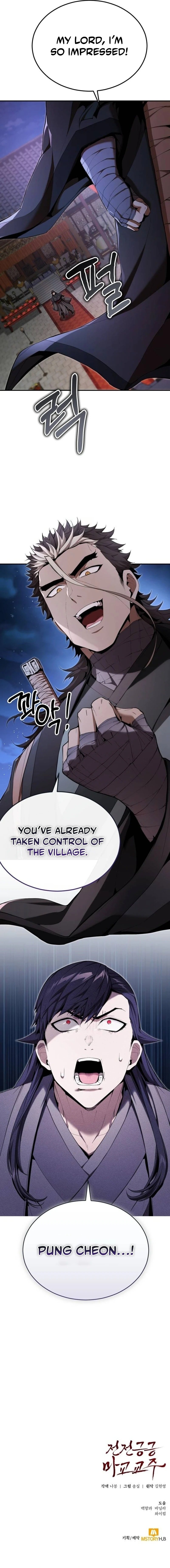 Page 20 of Chapter 31