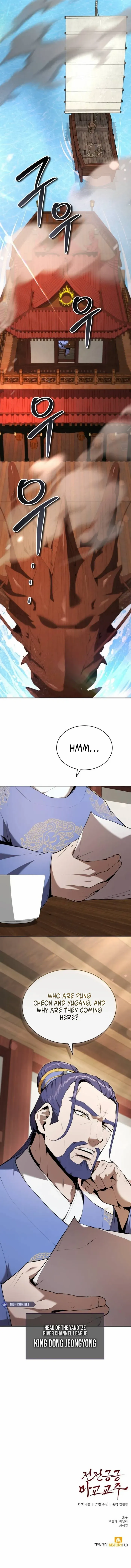 Page 16 of Chapter 33