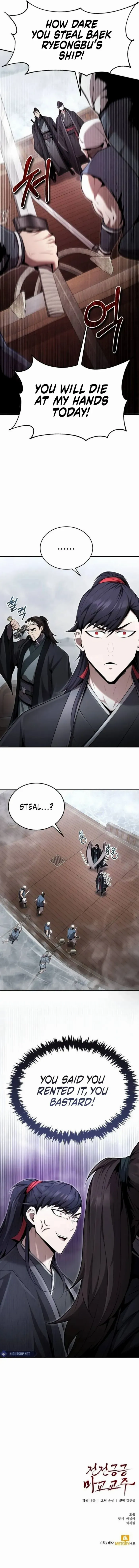 Page 16 of Chapter 34