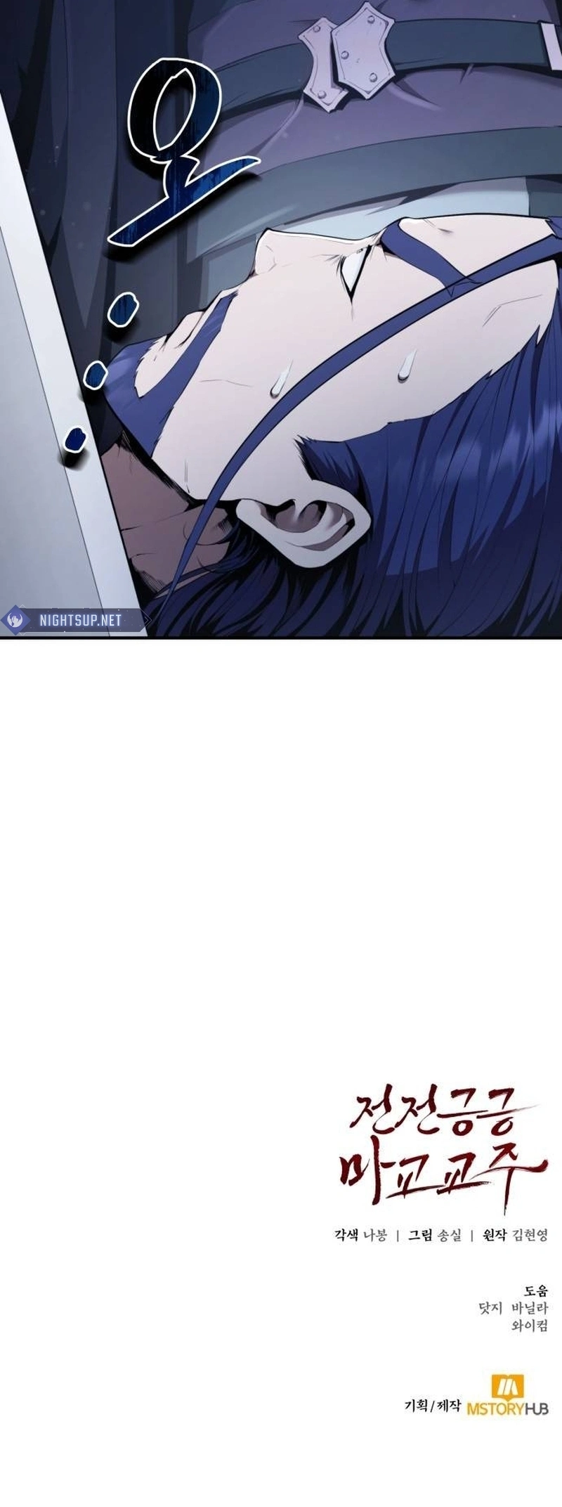 Page 15 of Chapter 36