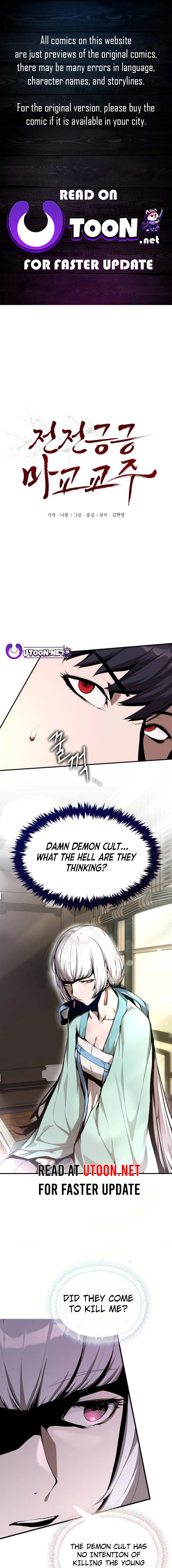 Page 1 of Chapter 6