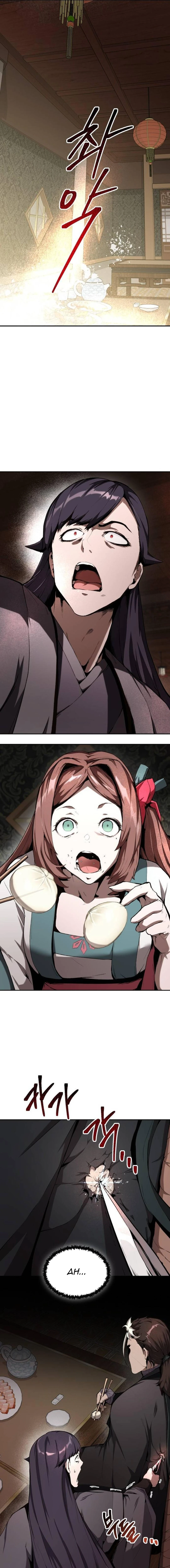 Page 6 of Chapter 7