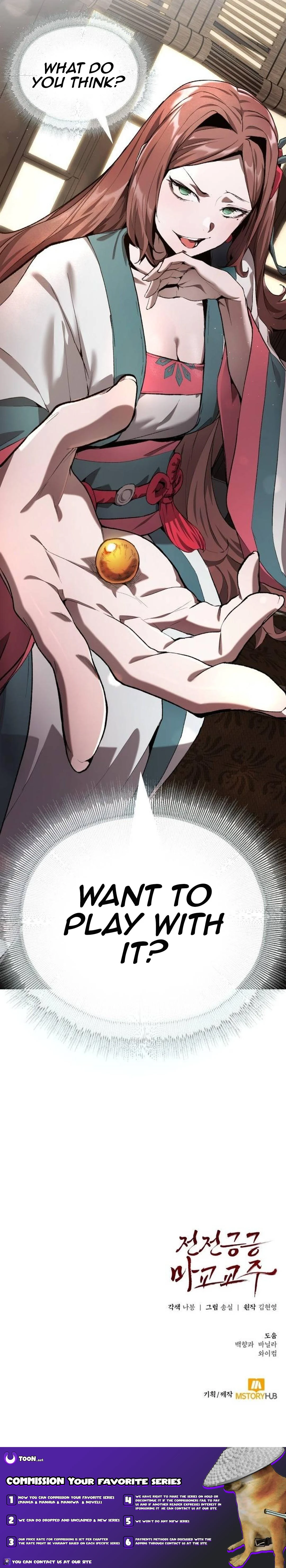 Page 23 of Chapter 7