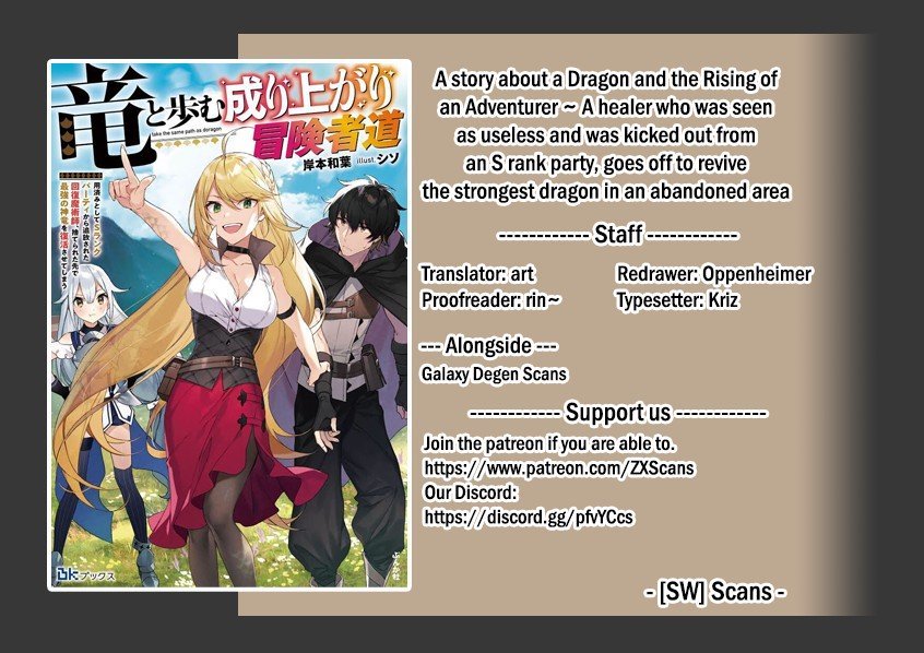 Page 1 of Chapter 1.2