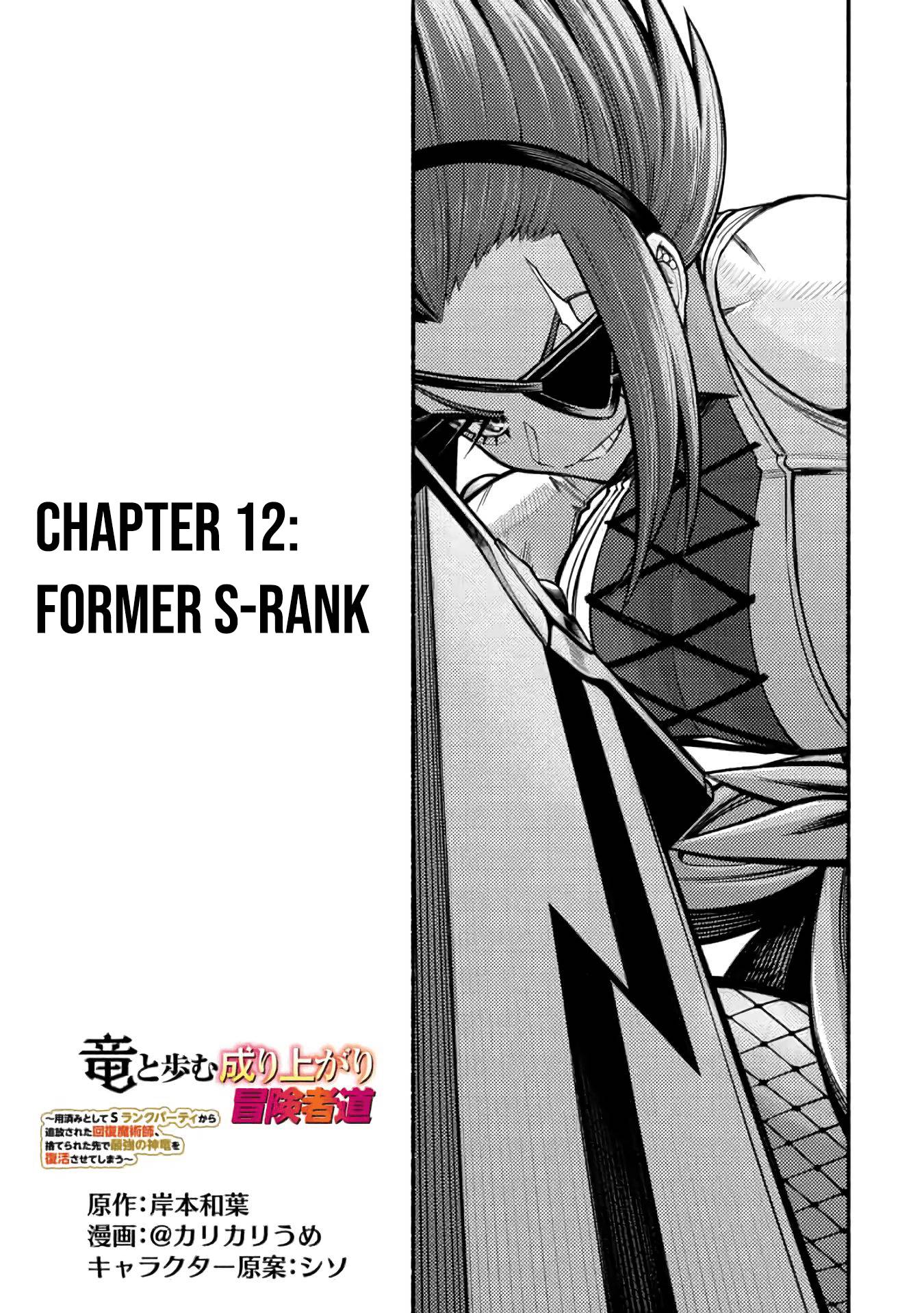 Page 3 of Chapter 12