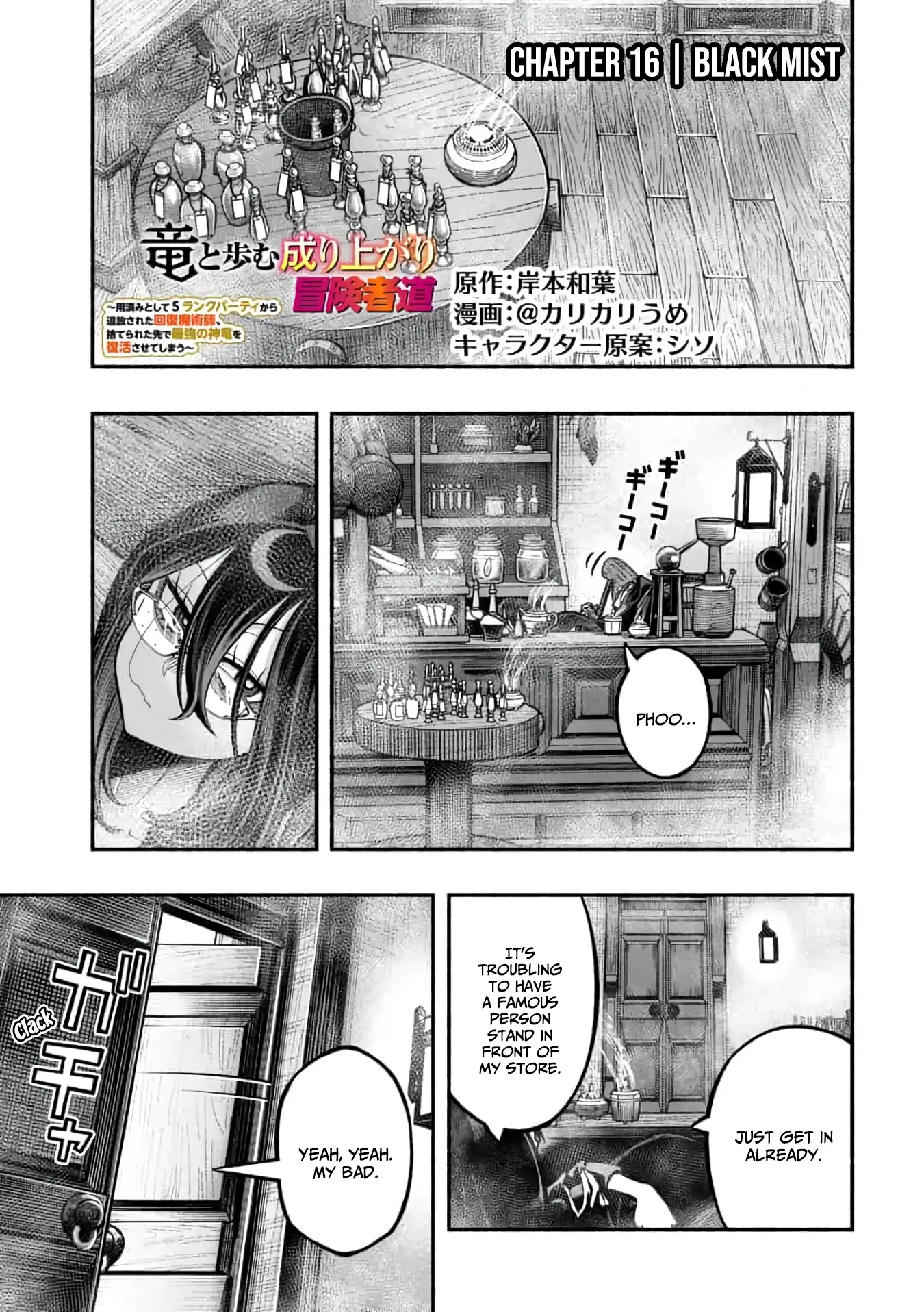 Page 2 of Chapter 16