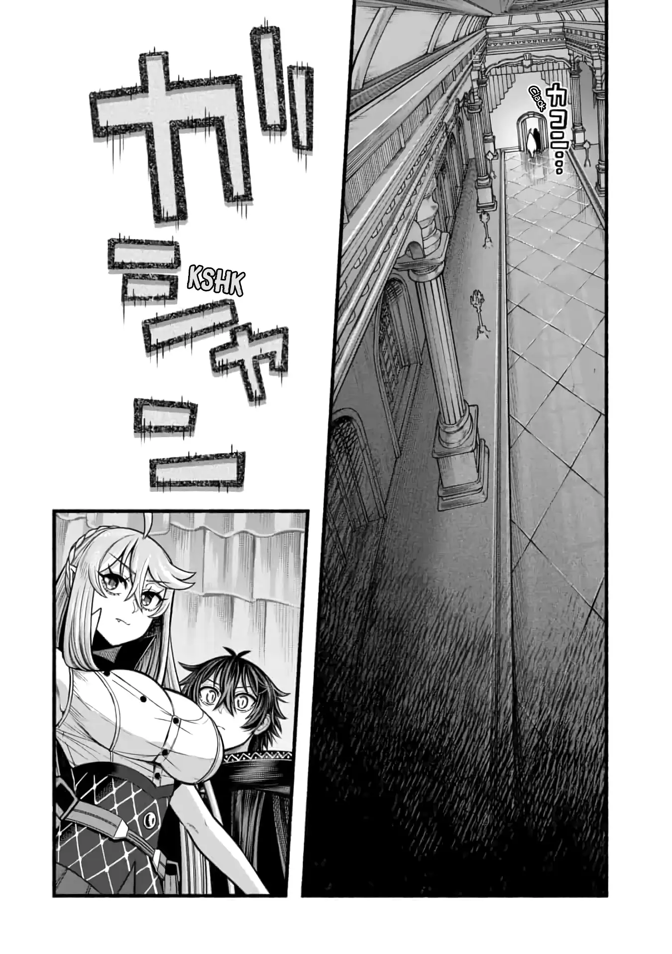Page 11 of Chapter 17
