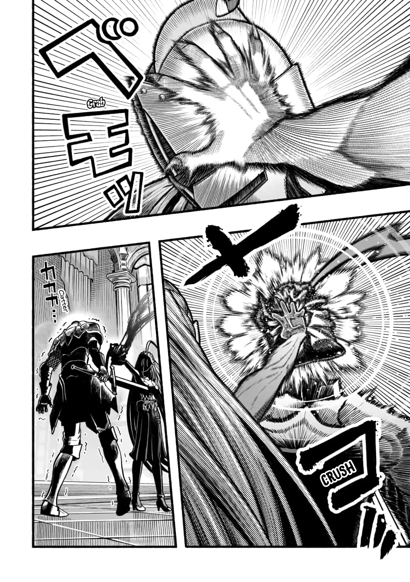 Page 17 of Chapter 17
