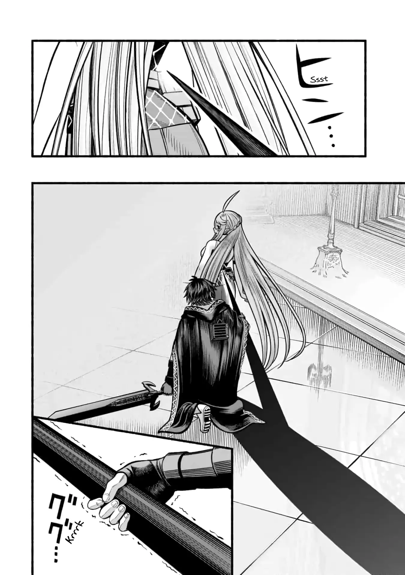 Page 23 of Chapter 17