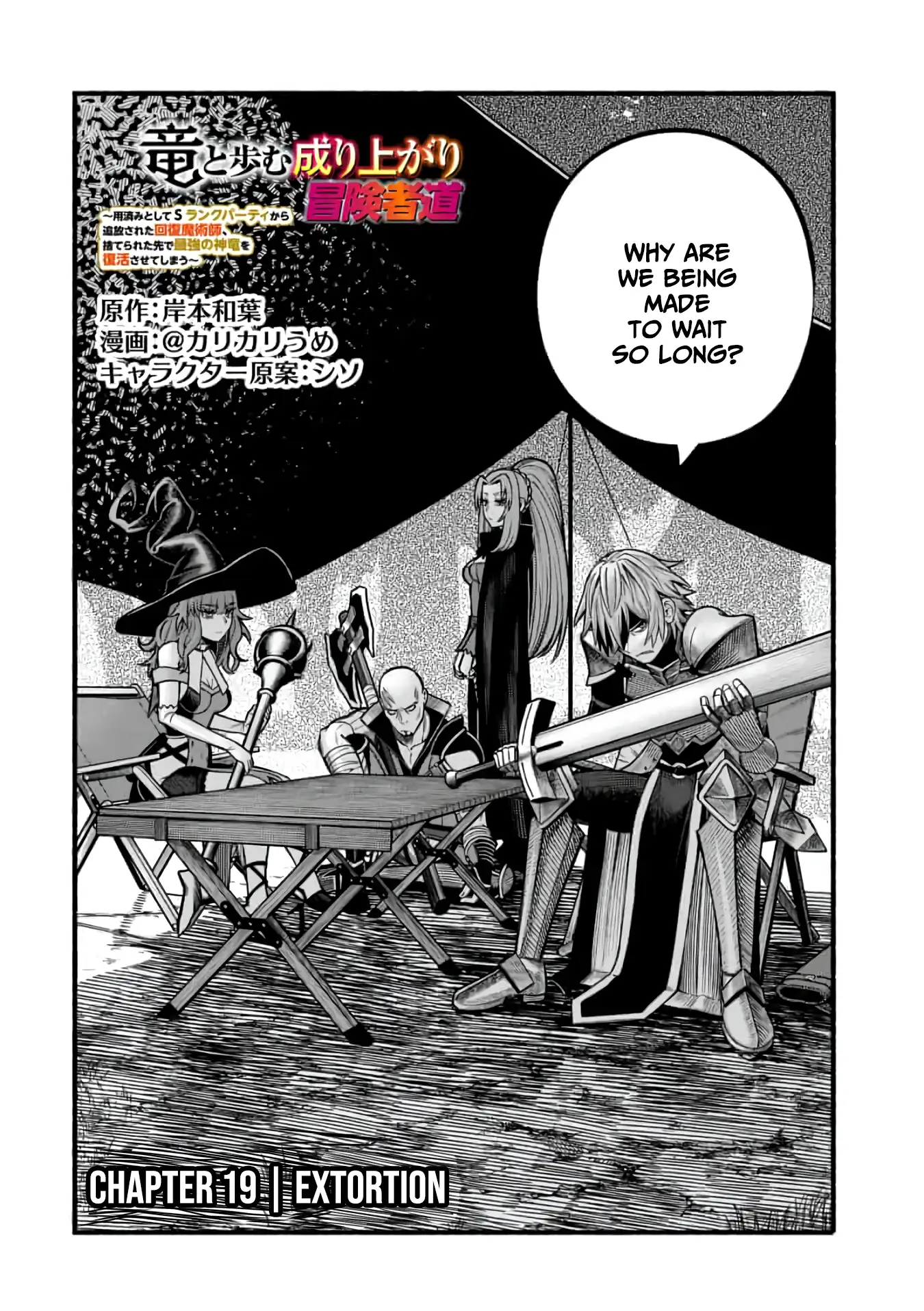Page 3 of Chapter 19