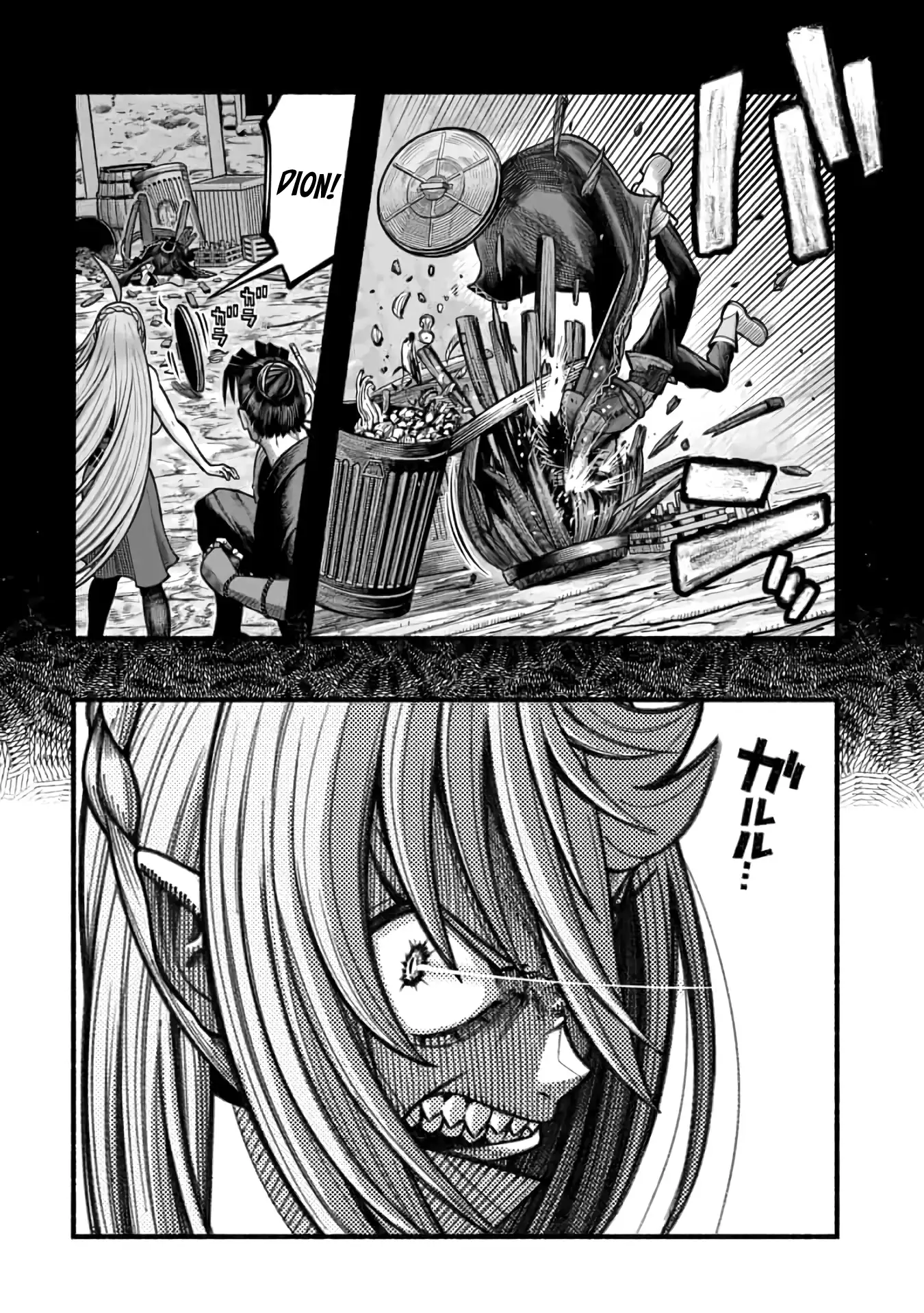 Page 21 of Chapter 19
