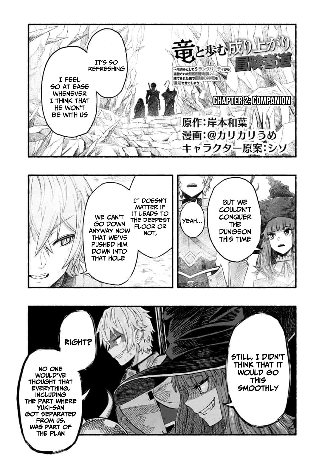 Page 2 of Chapter 2.1