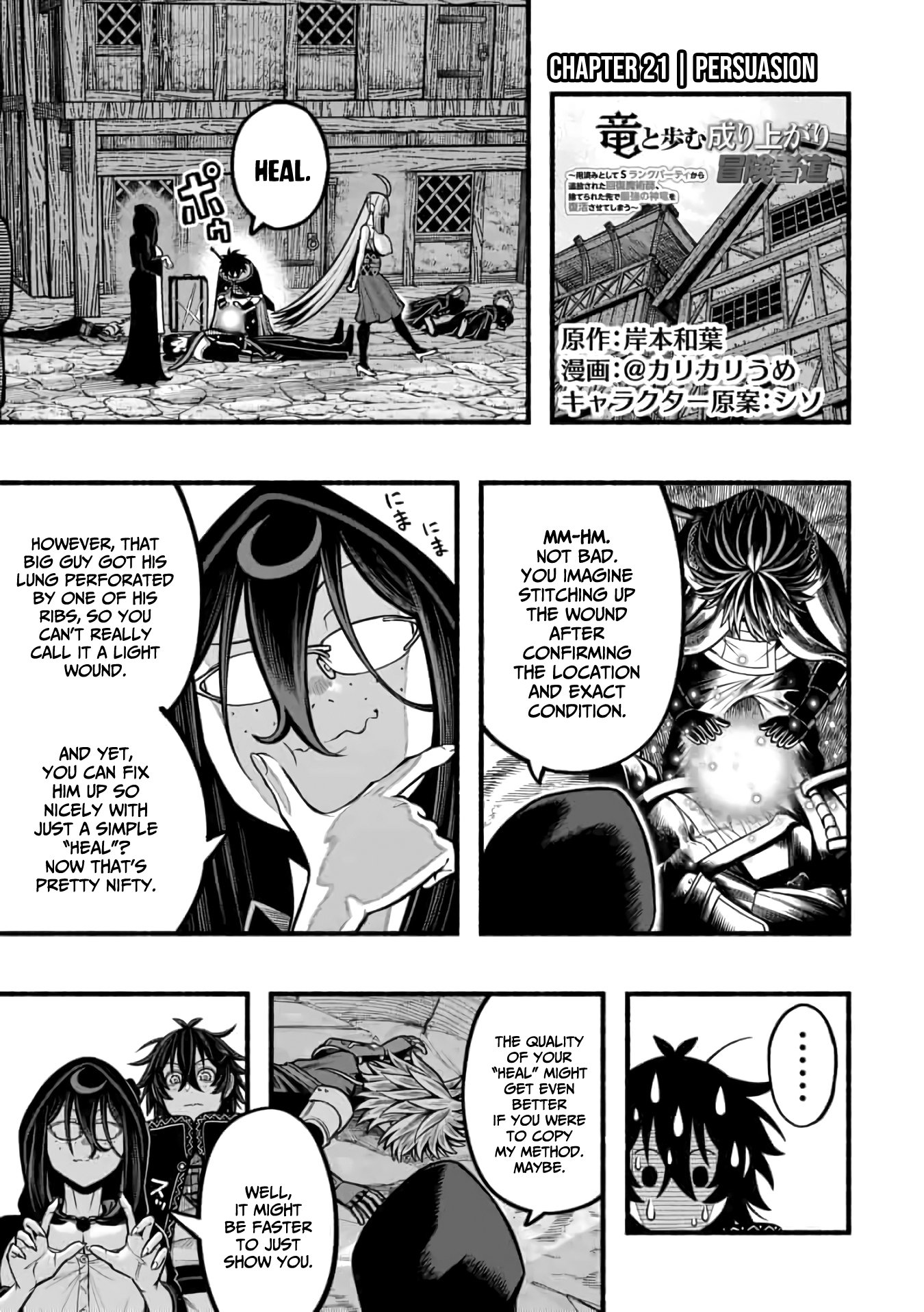 Page 2 of Chapter 21