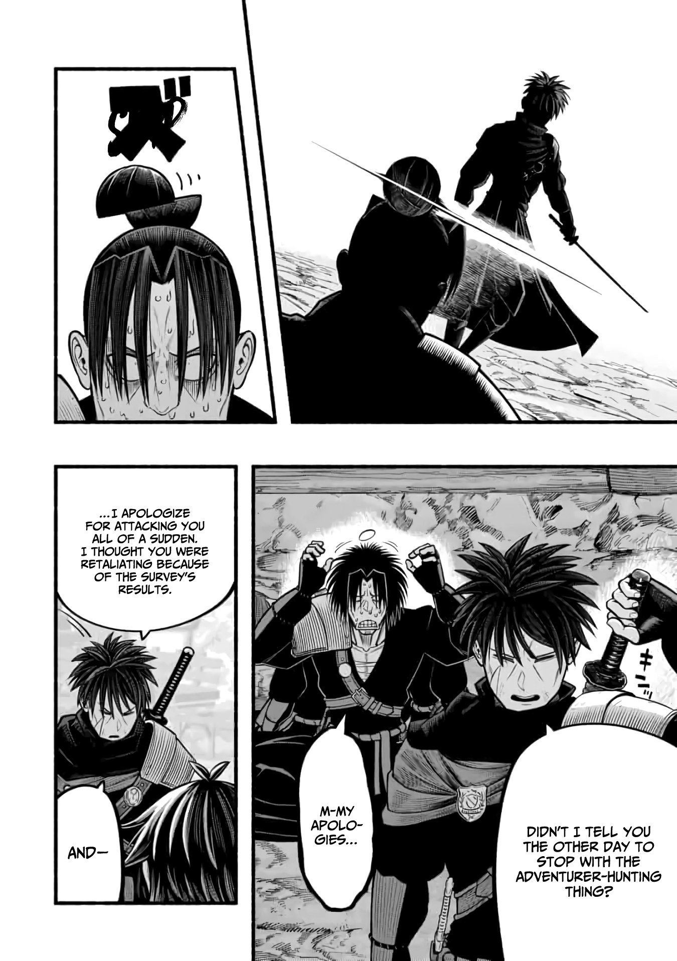 Page 17 of Chapter 21