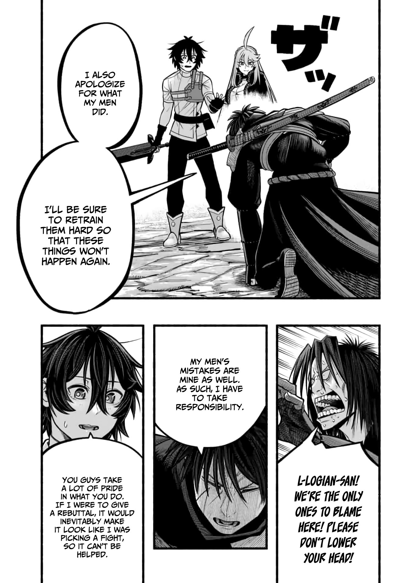 Page 18 of Chapter 21