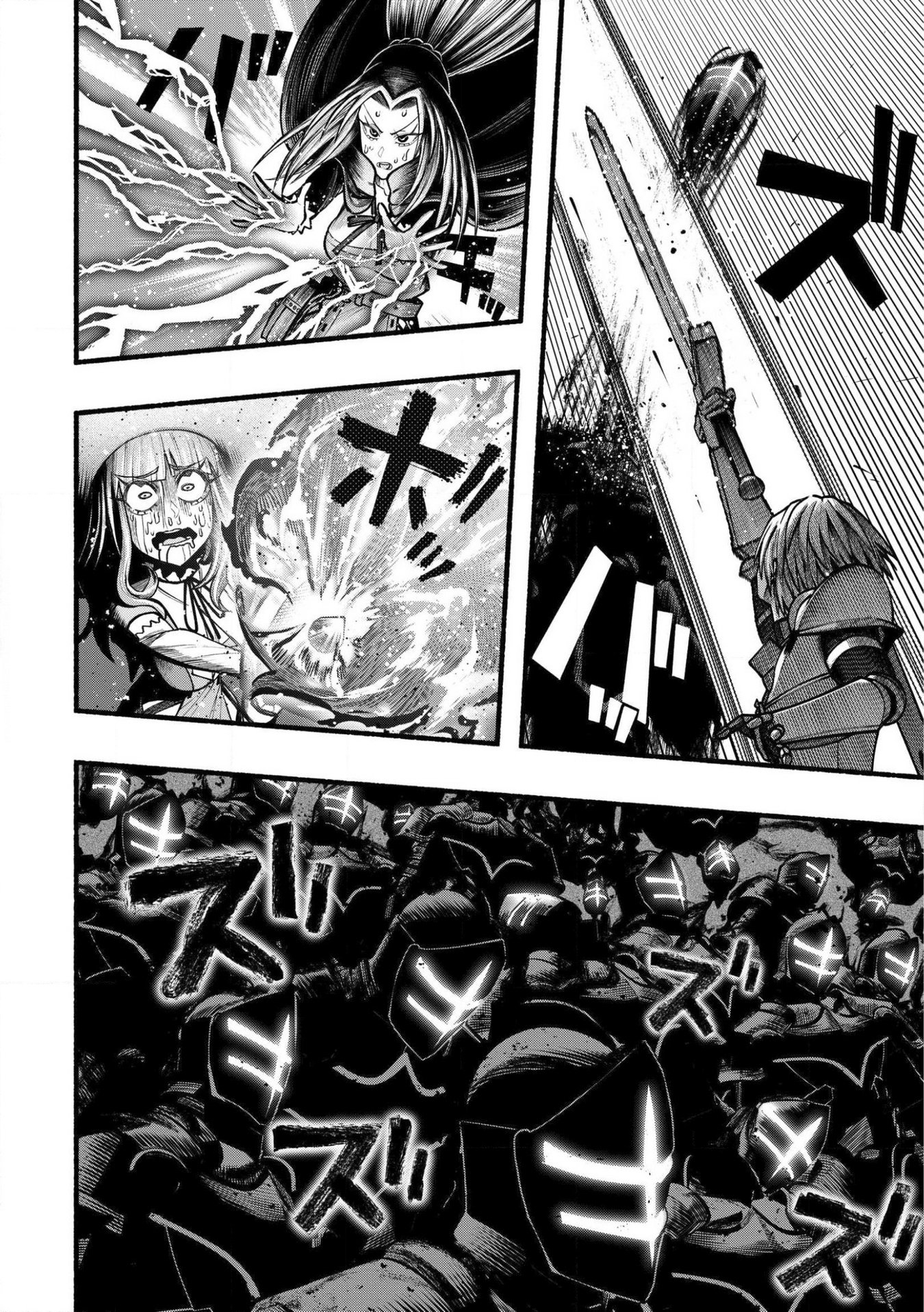 Page 11 of Chapter 24
