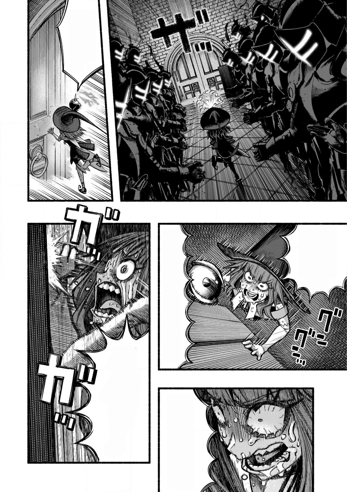 Page 17 of Chapter 24