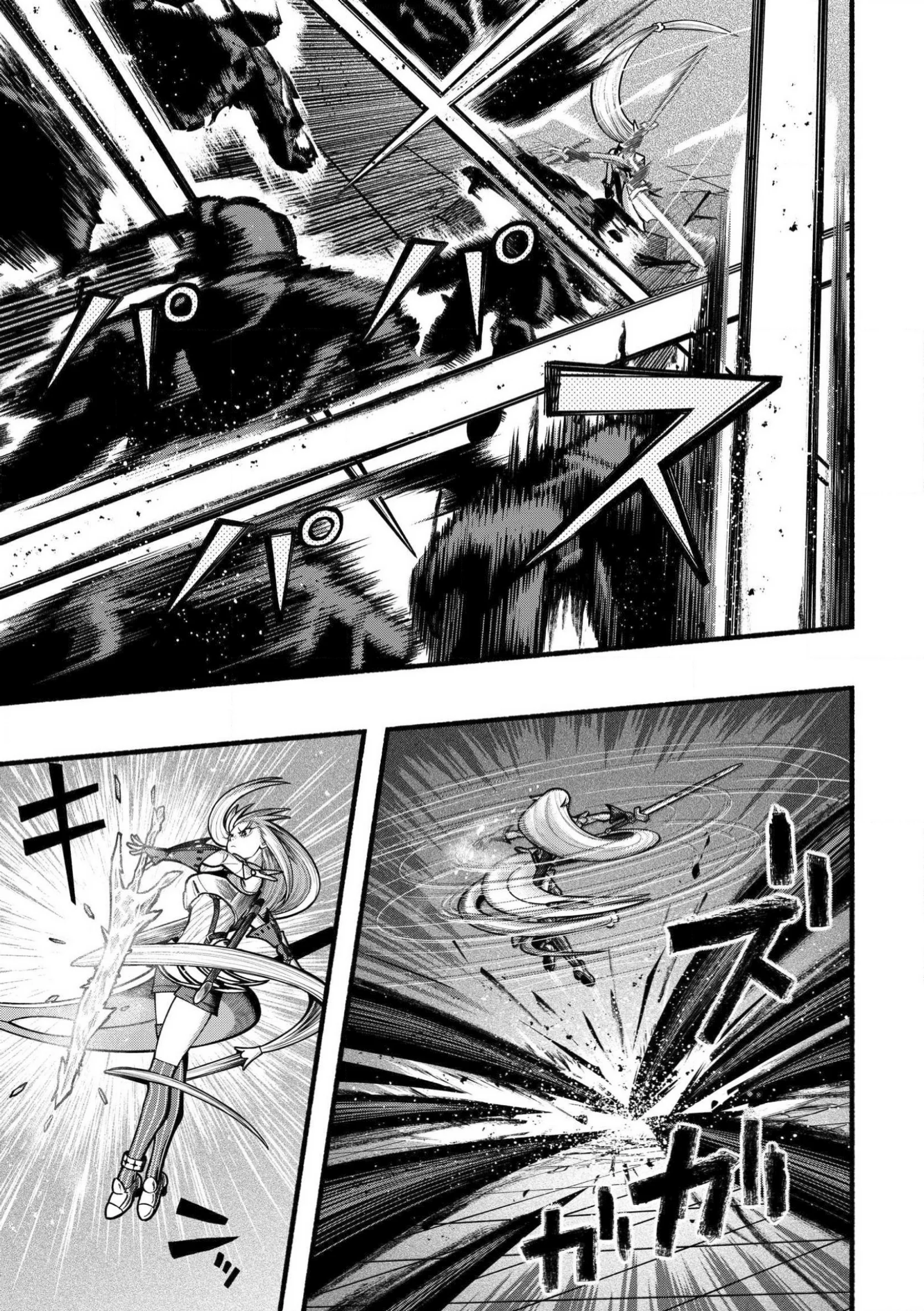 Page 26 of Chapter 25