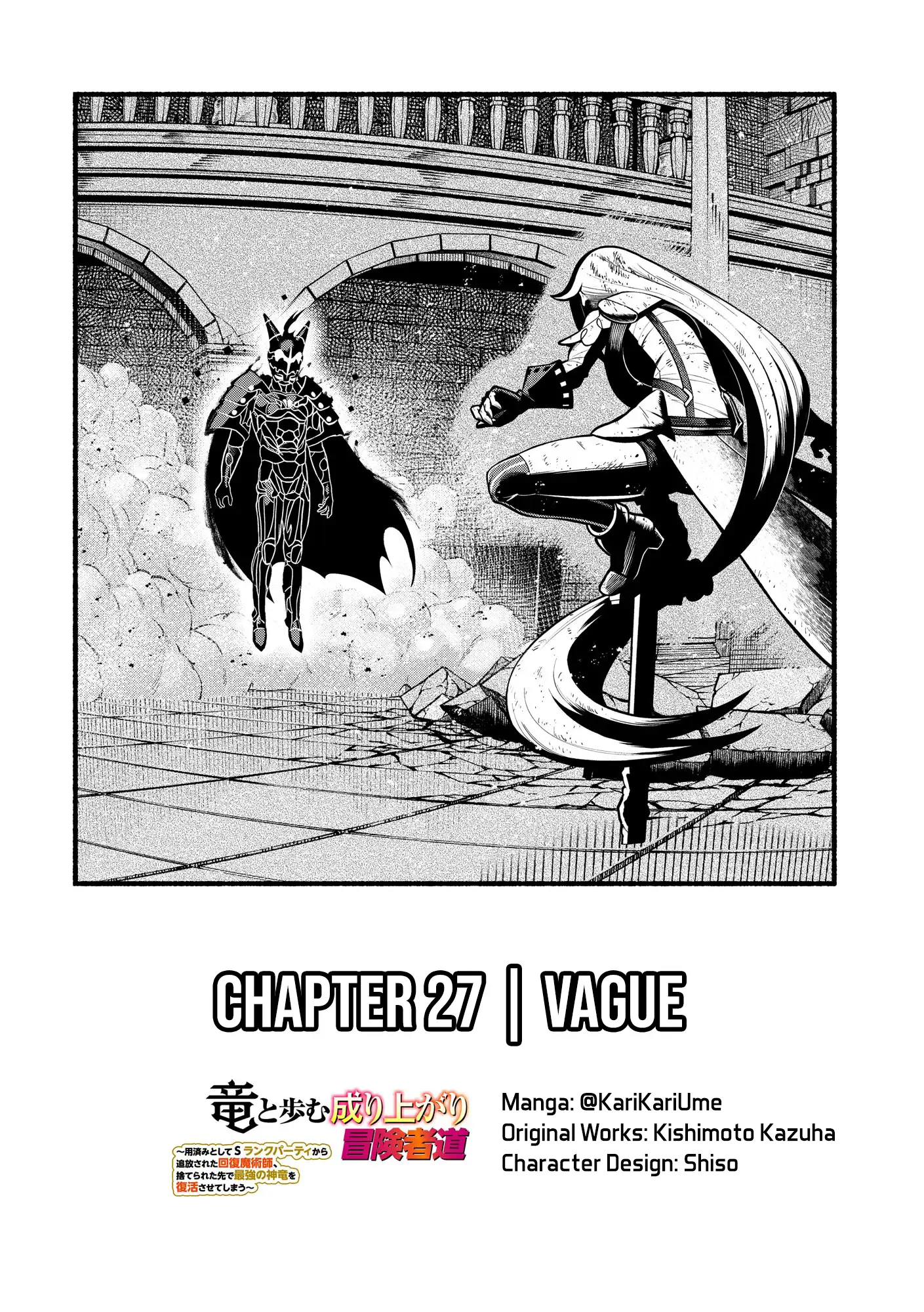 Page 4 of Chapter 27