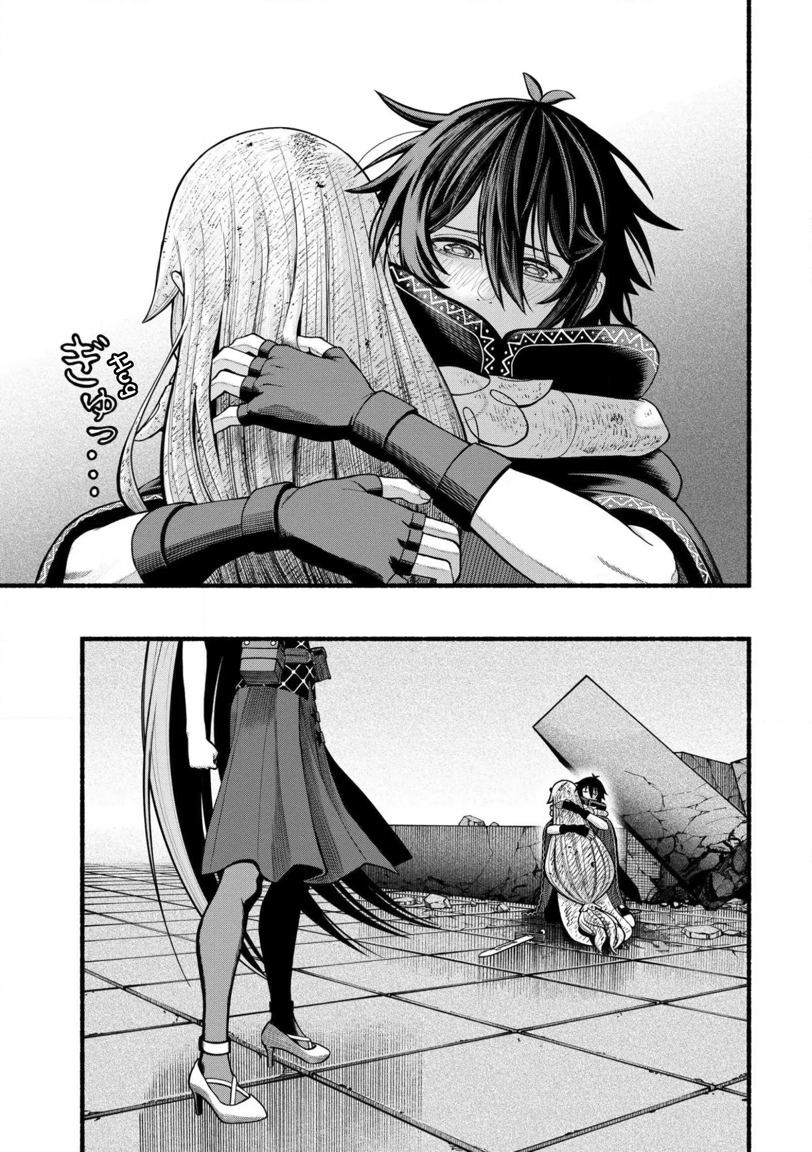 Page 12 of Chapter 29