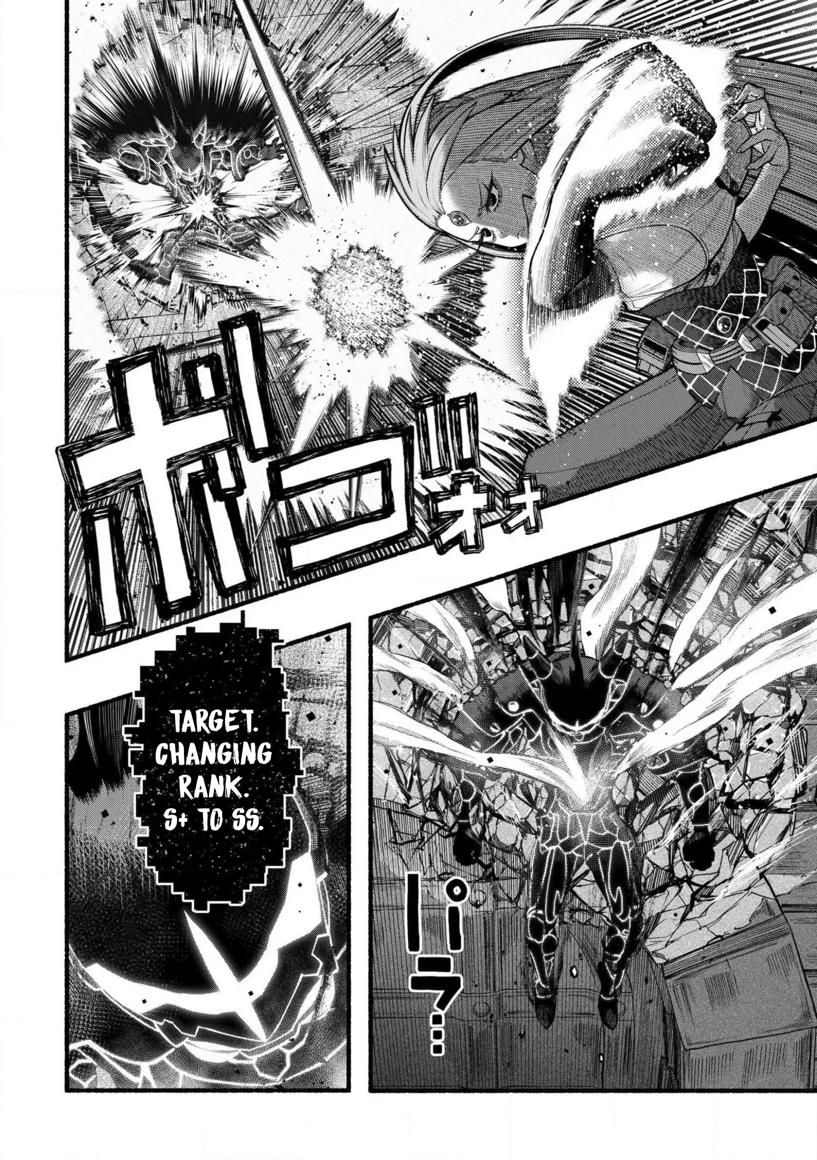 Page 17 of Chapter 29
